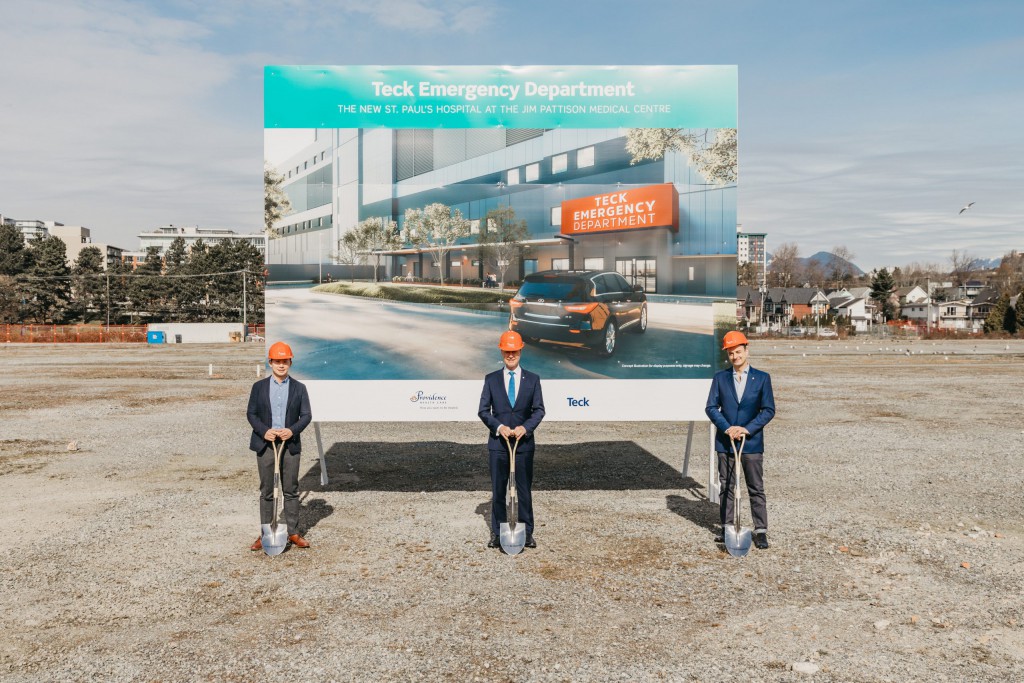 Image of Teck Emergency Centre